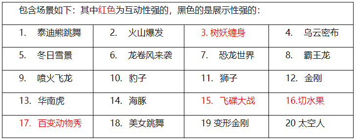 QQ截图20200915102114.png